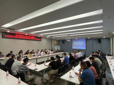 重庆市建设工程造价管理协会 工程造价纠纷咨询专业委员会 2023年第一次全体会议顺利召开