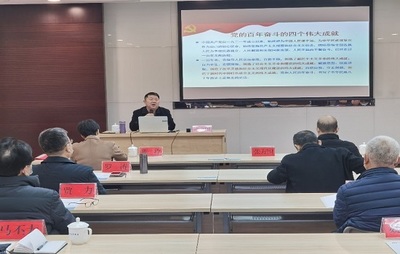 淄博国家高新技术产业开发区 部门动态 社会管理咨询委员会:学党史 开新局 为高新区高质量发展贡献咨询力量