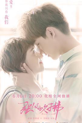 天降萌孙龙王放肆宠 封面图