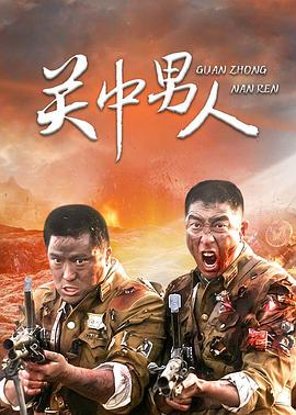 进击的男孩 封面图