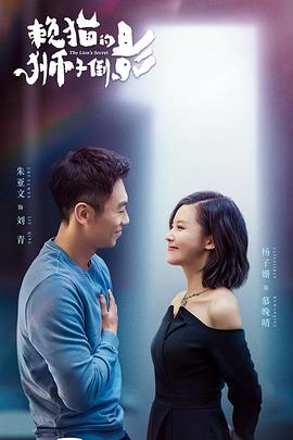 破·地狱 封面图