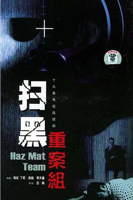 重返上海滩 封面图