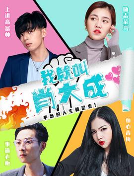 第五指令 封面图