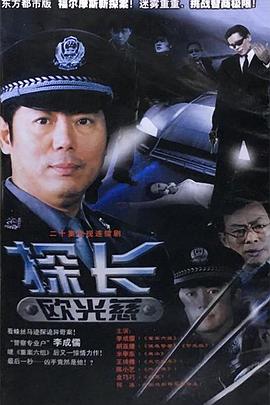 所以我和房东结婚了 封面图