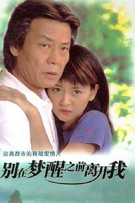 儿女绕膝情短长 封面图