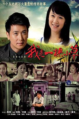 别叫我老婆我是你舅妈 封面图